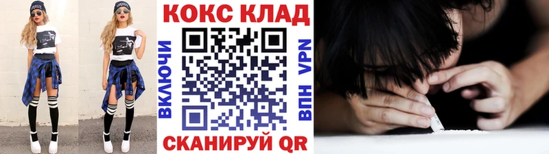 Цена Нижнеудинск Гашиш Бошки Шишки Cocaine Амфетамин МЕФ А ПВП