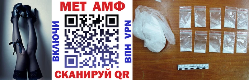 где найти   Нижнеудинск  Амфетамин VHQ 