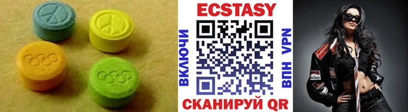 наркота  Нижнеудинск  дарк нет состав  ЭКСТАЗИ ешки 