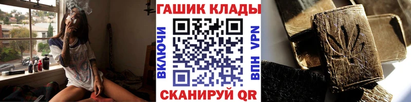 где купить наркотик  Нижнеудинск  ГАШИШ индика сатива 