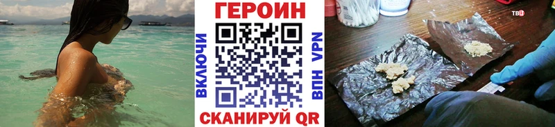 ГЕРОИН Афган  Нижнеудинск 