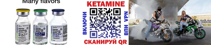 где продают   Нижнеудинск  КЕТАМИН ketamine 