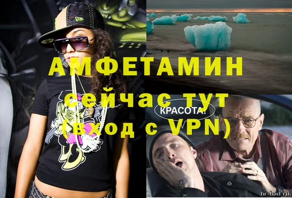 кокаин перу Балахна