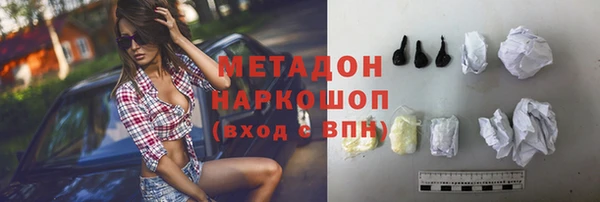 кокаин перу Балахна