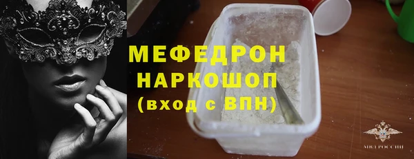 кокаин перу Балахна