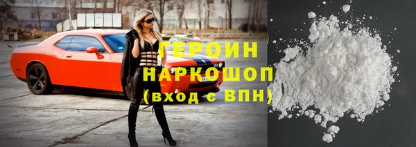 кокаин перу Балахна