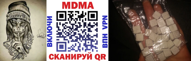 MDMA Molly  купить наркоту  Нижнеудинск 