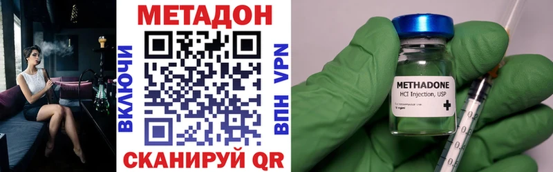 наркота  Нижнеудинск  kraken как зайти  Метадон мёд 