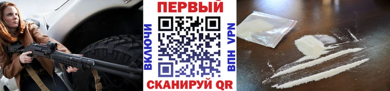 Первитин Декстрометамфетамин 99.9%  закладки  Нижнеудинск 