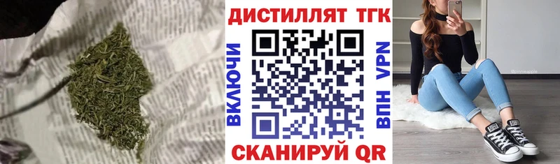 ТГК вейп с тгк  где можно купить наркотик  Нижнеудинск 